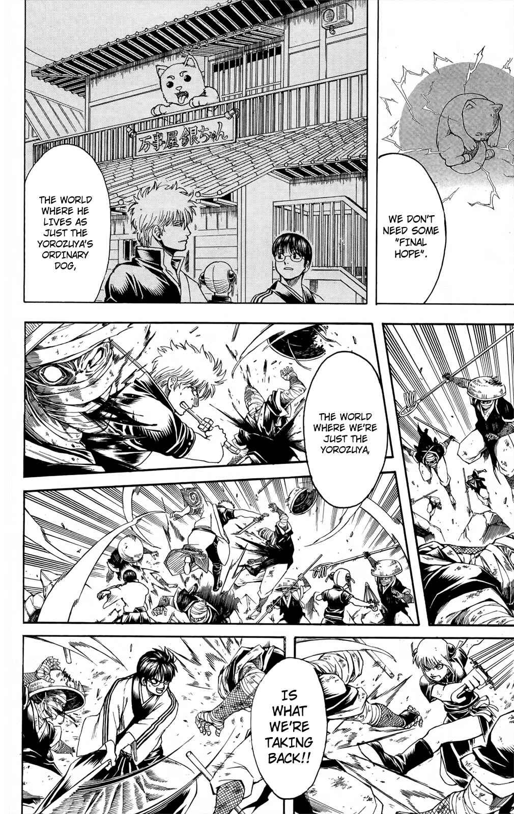Chapter 659 - Page 10