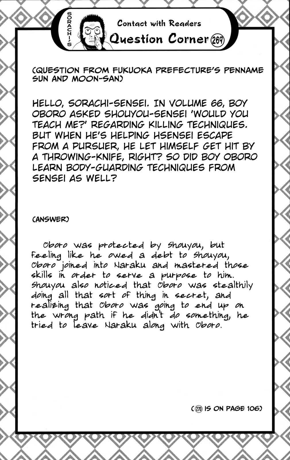 Chapter 659 - Page 20