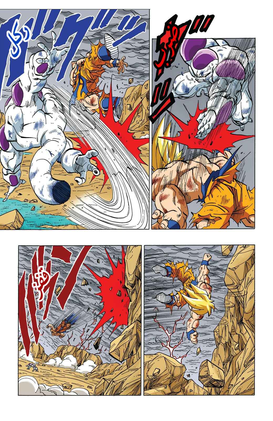 Chapter 325 - Page 2