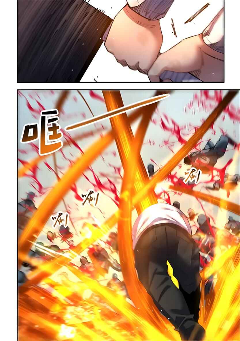 Chapter 563 - Page 1
