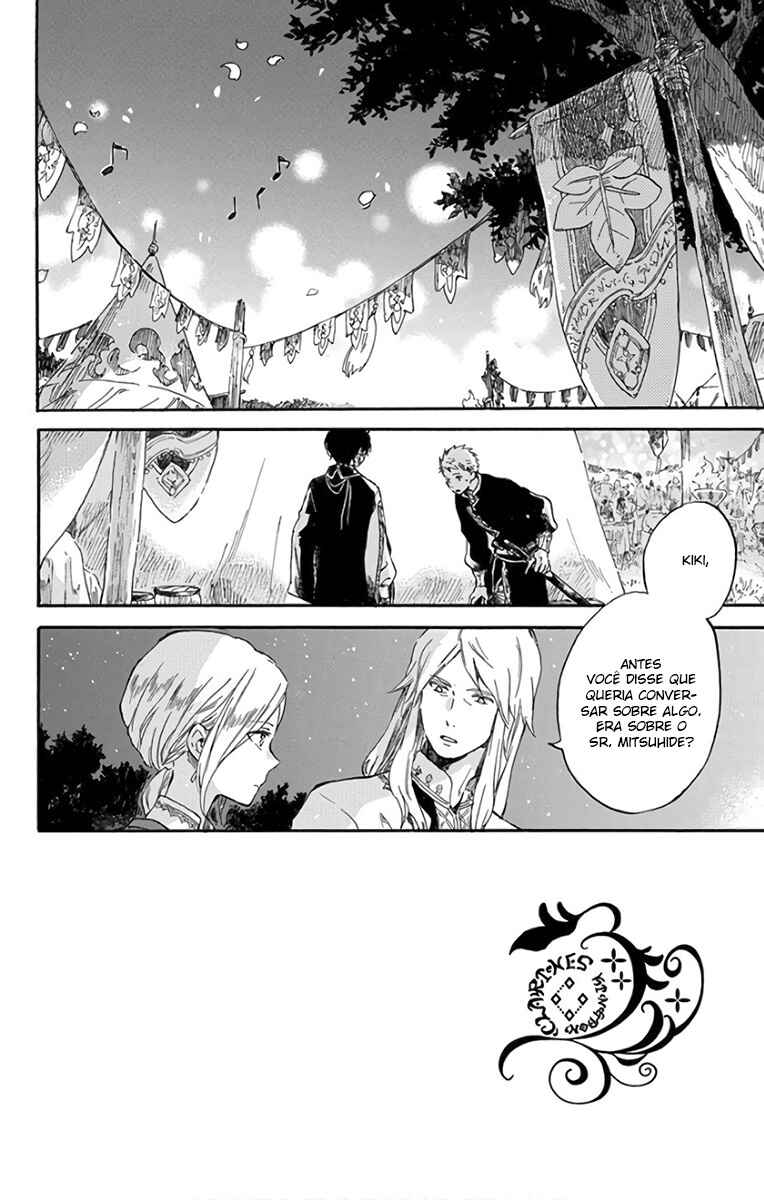 Chapter 94 - Page 3