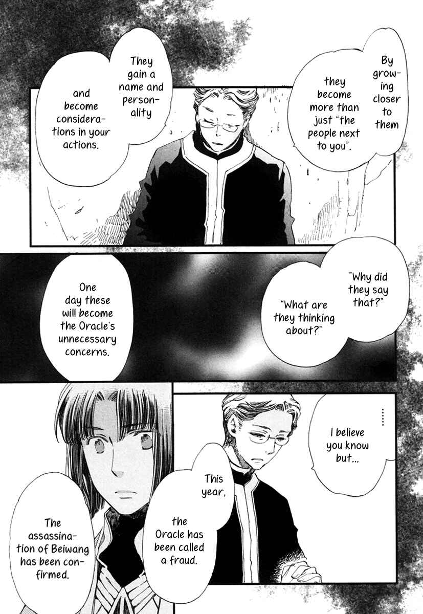 Chapter 17 - Page 14