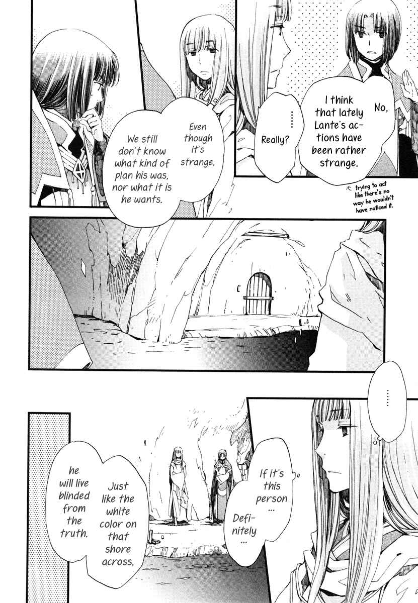 Chapter 17 - Page 23