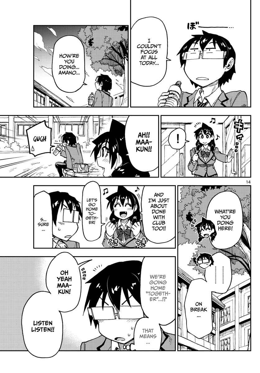 Chapter 109 - Page 13