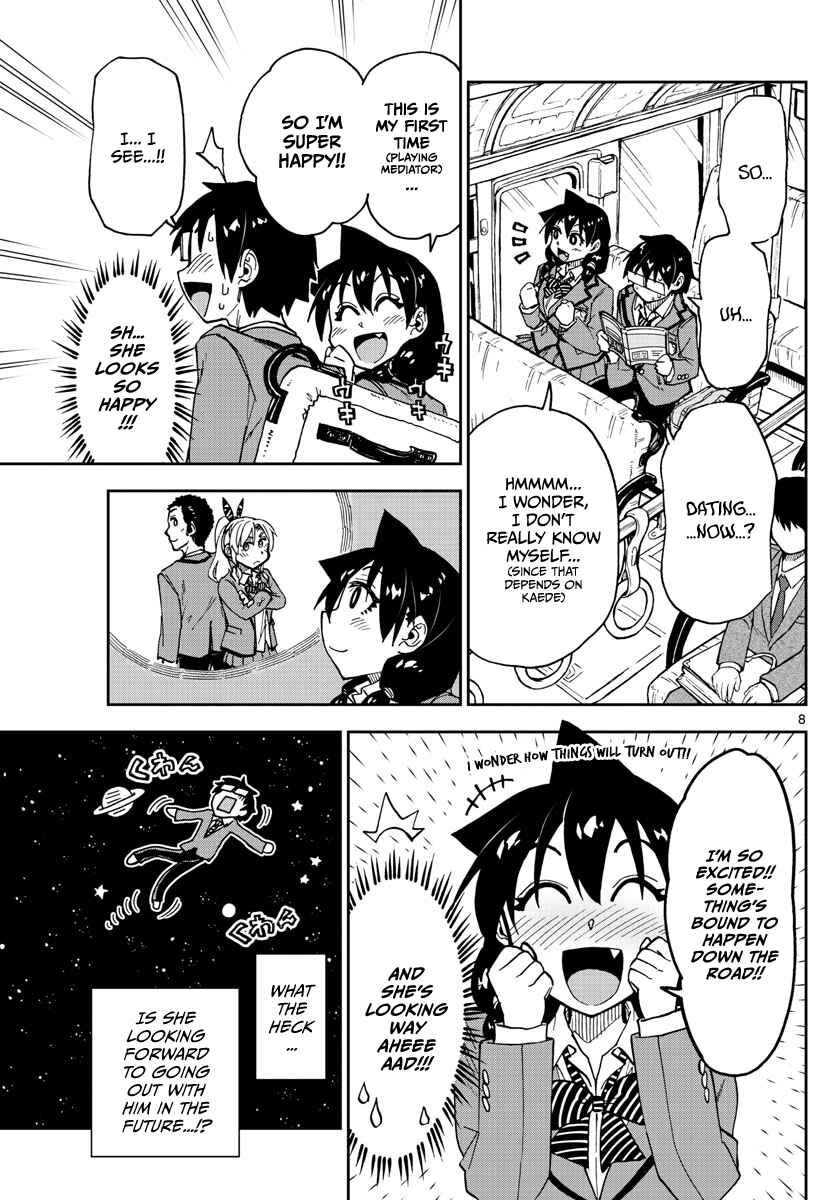 Chapter 109 - Page 7