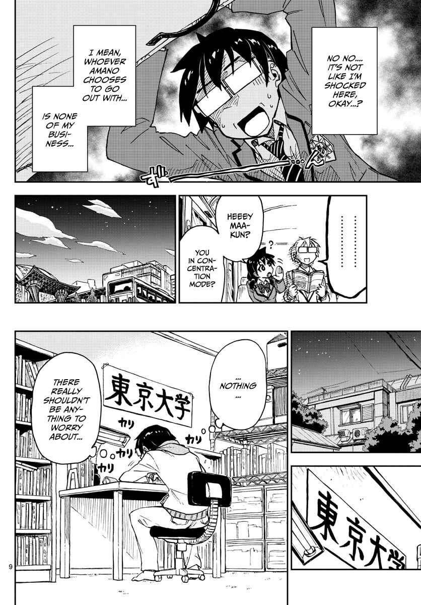 Chapter 109 - Page 8