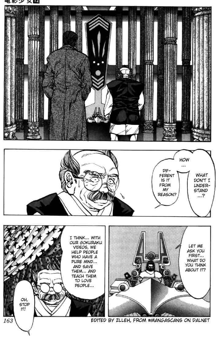 Chapter 108 - Page 2