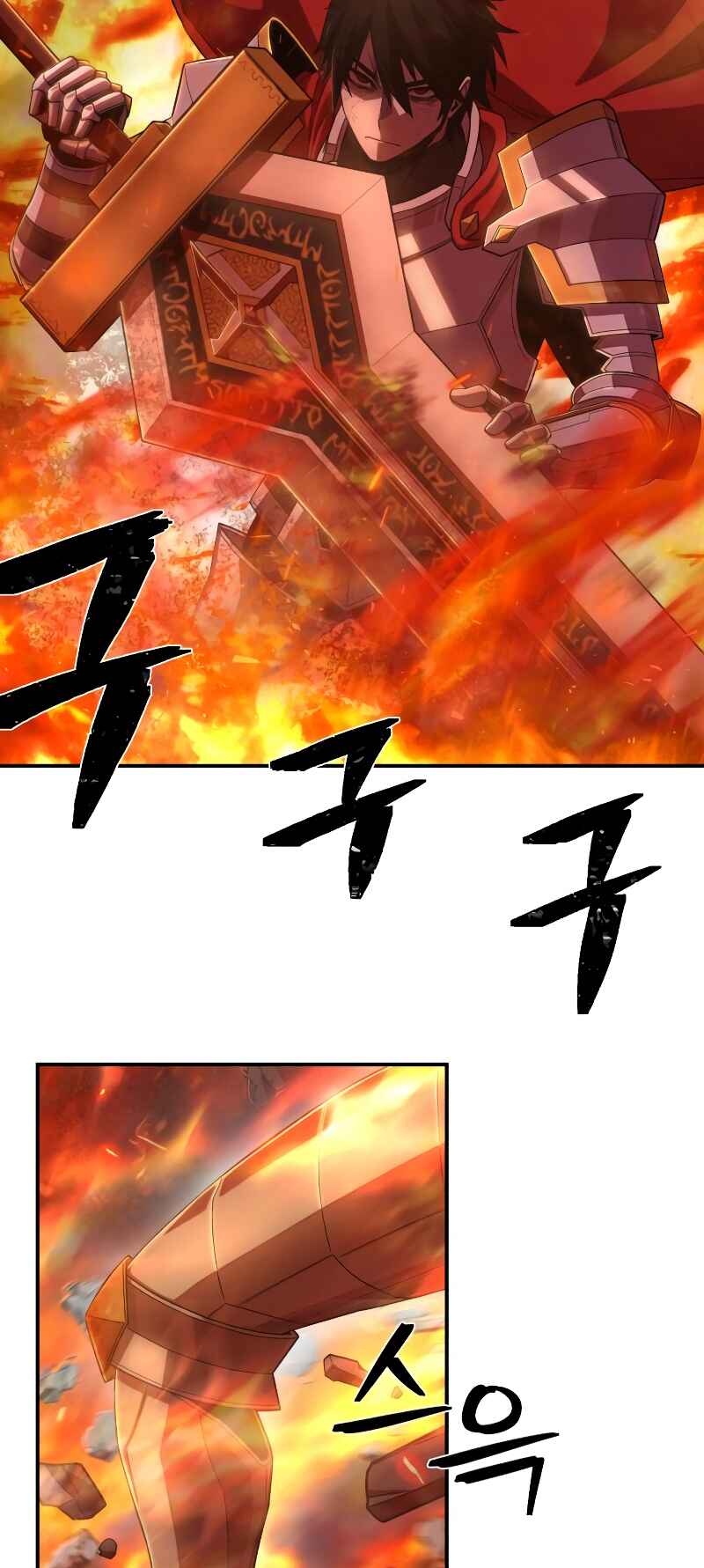 Chapter 88 - Page 61