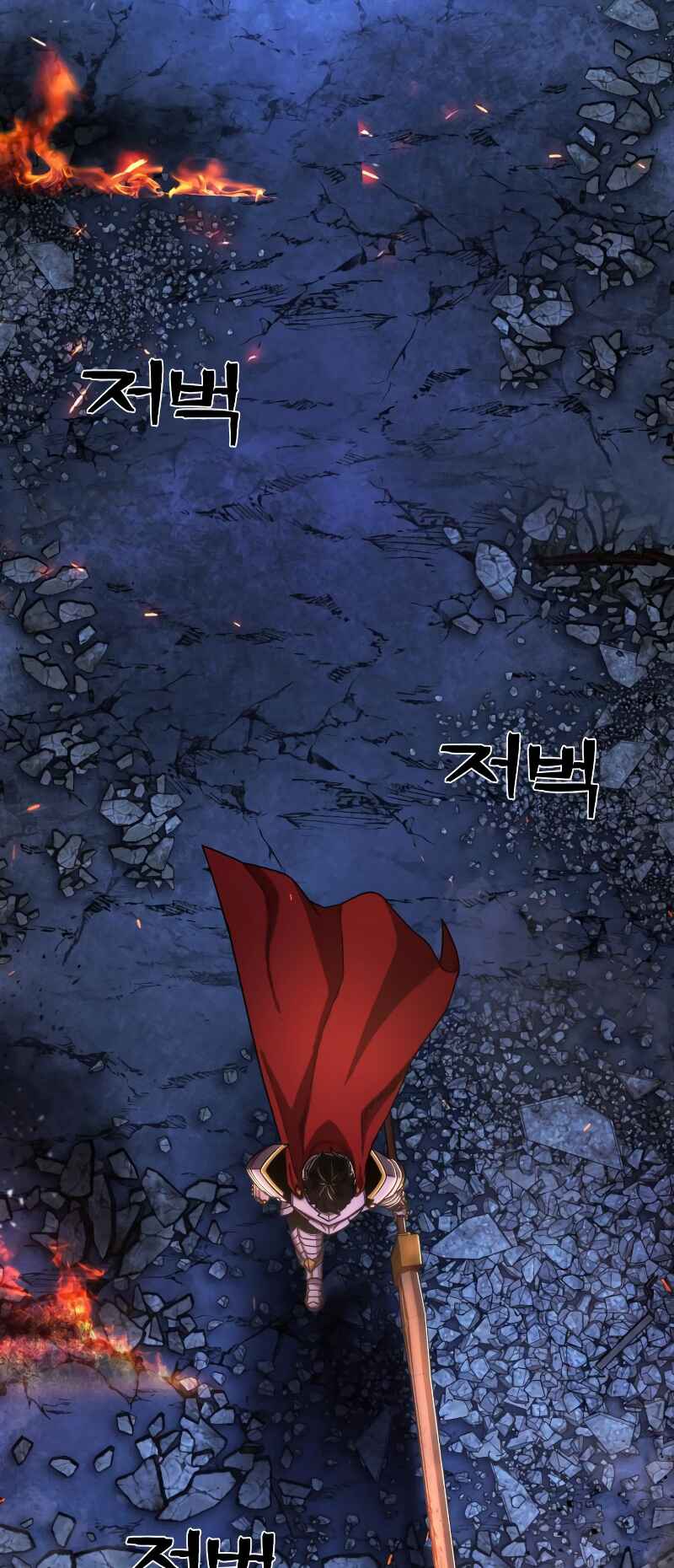 Chapter 88 - Page 80
