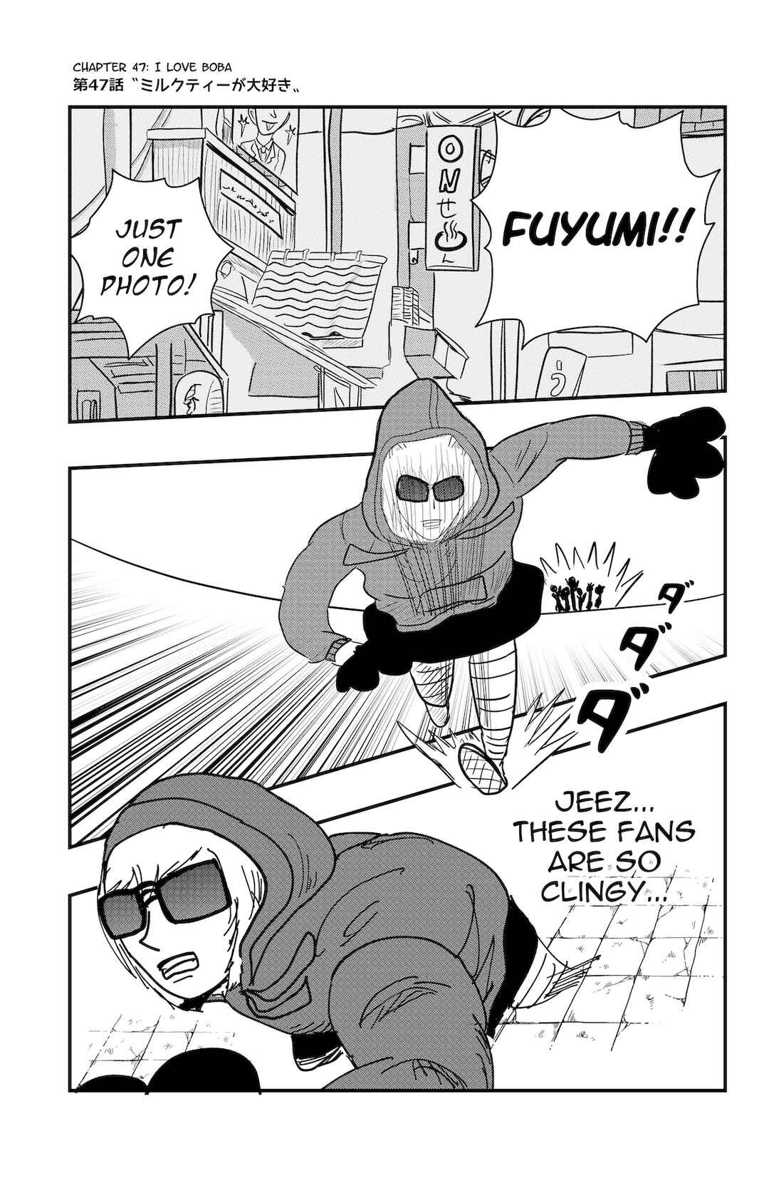Chapter 47 - Page 1