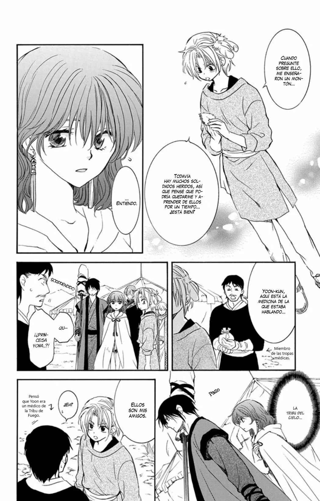 Chapter 177 - Page 17