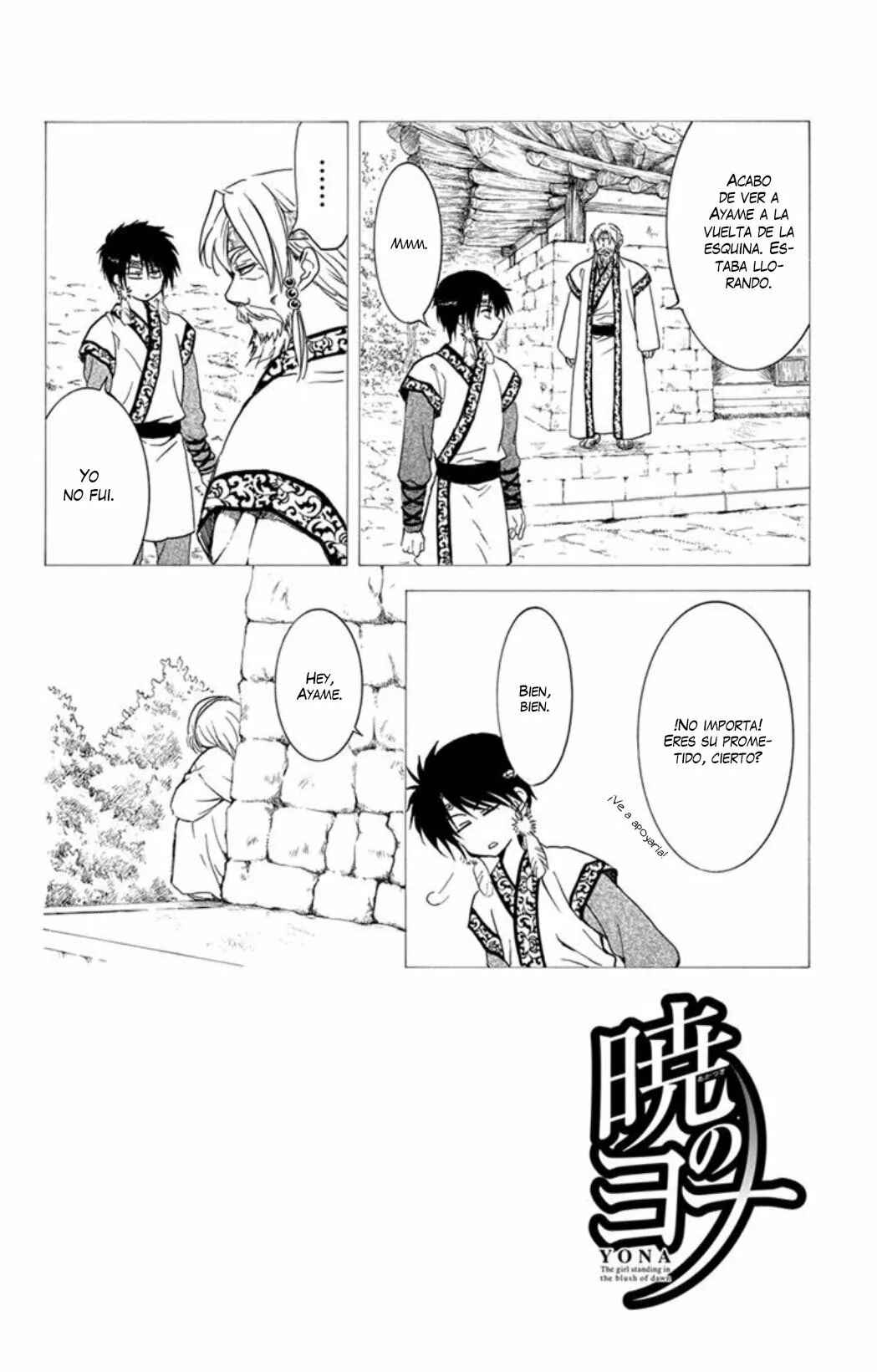Chapter 177 - Page 3