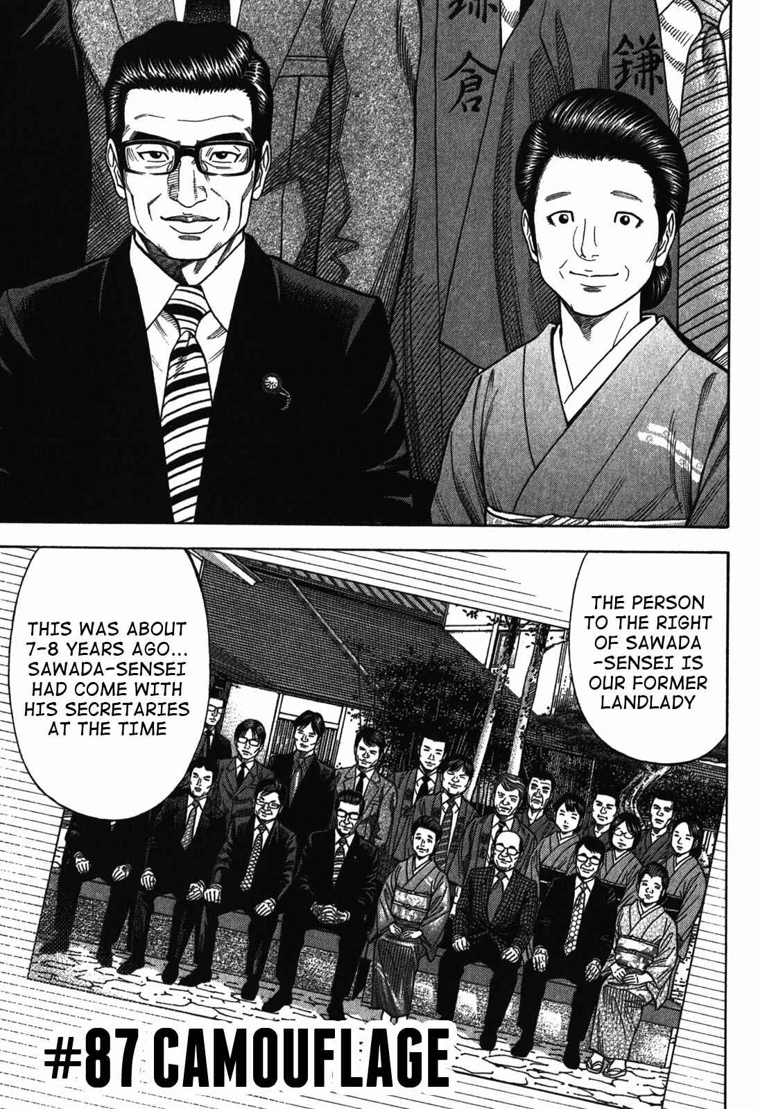 Chapter 87 - Page 1