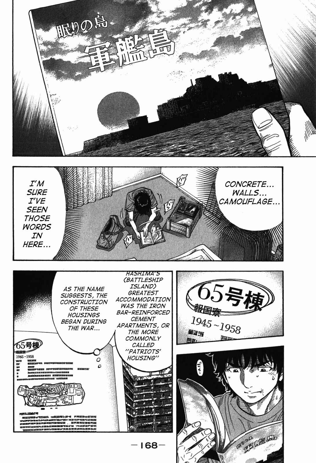 Chapter 87 - Page 16