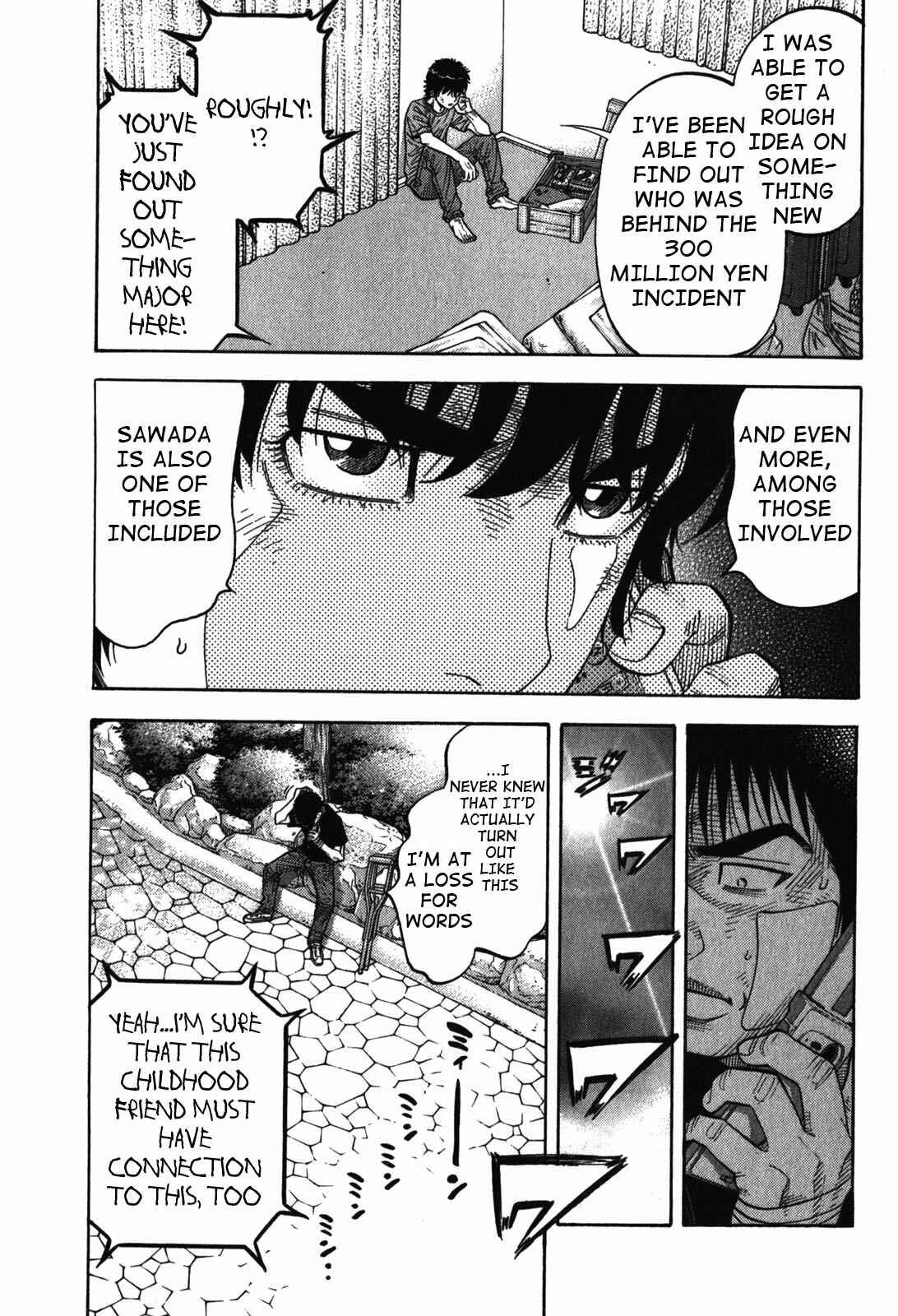 Chapter 87 - Page 3