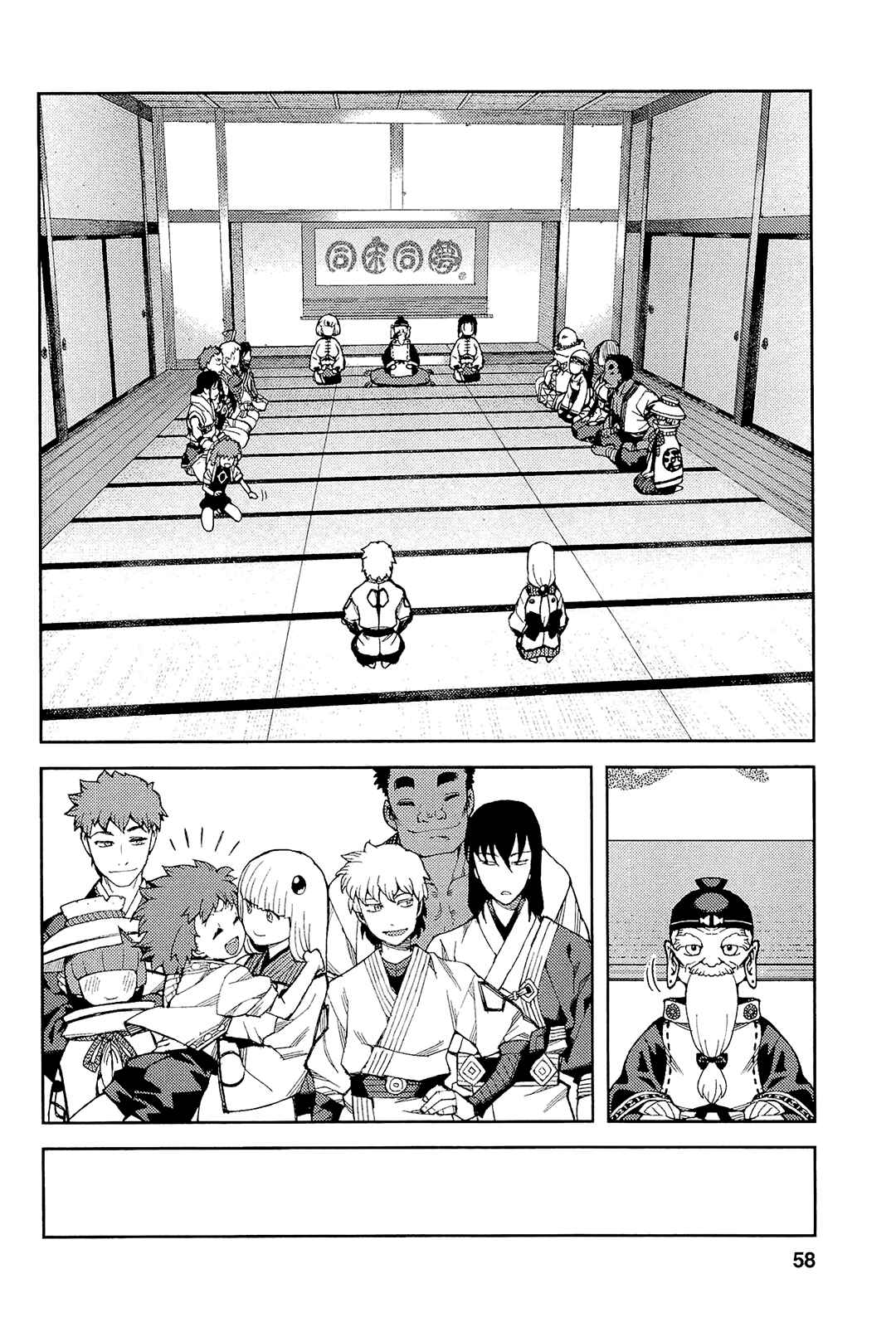Chapter 51 - Page 10