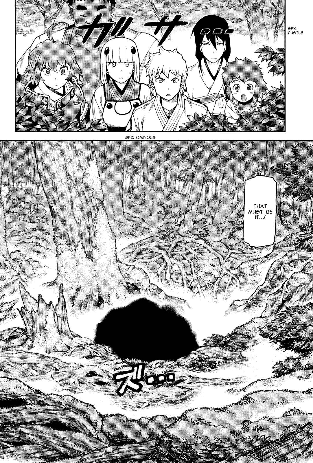 Chapter 51 - Page 20
