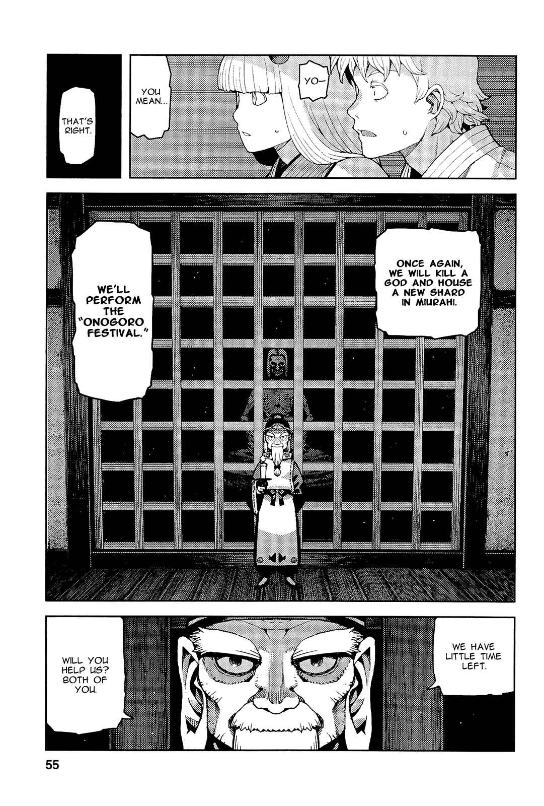 Chapter 51 - Page 7