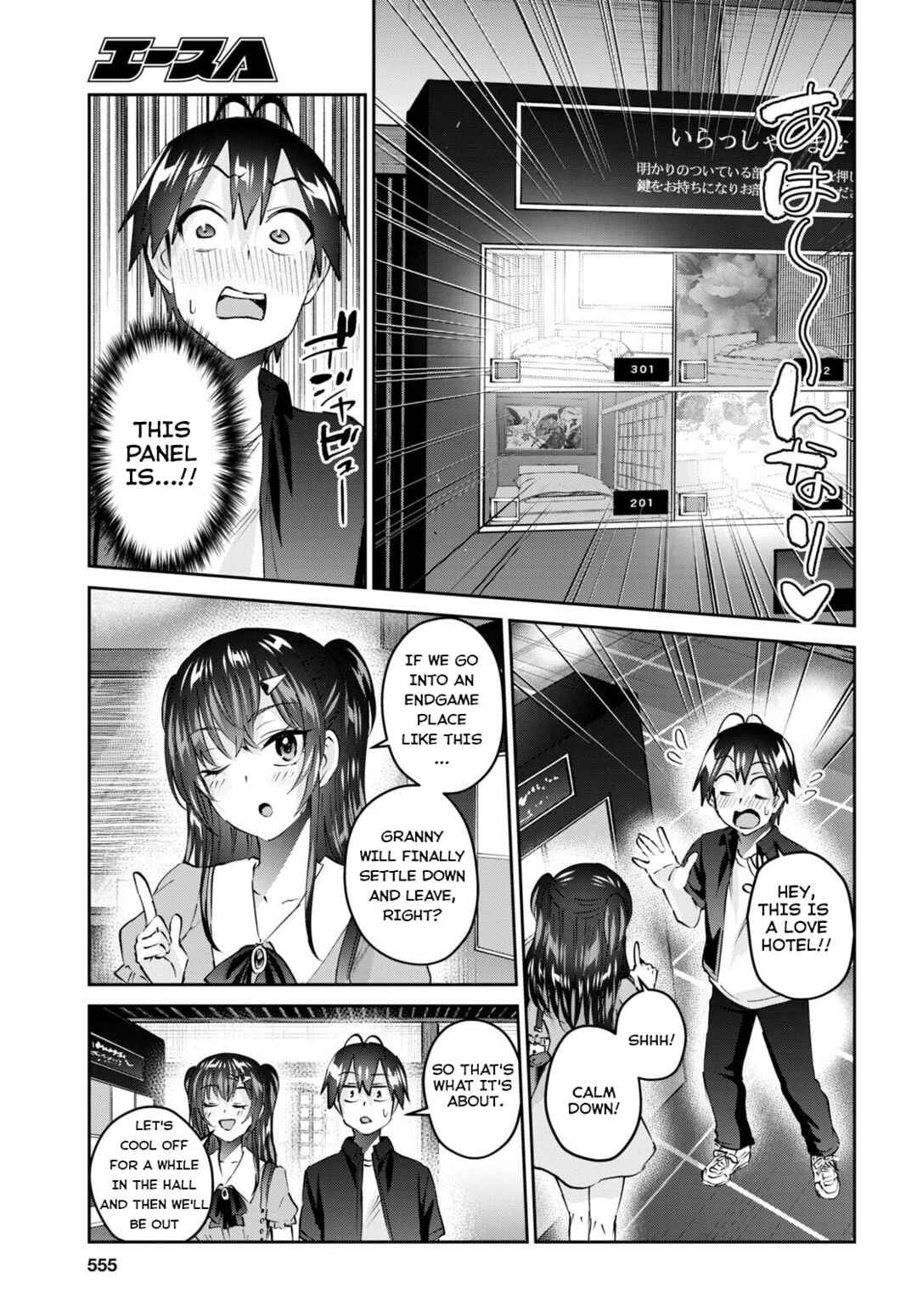 Chapter 151 - Page 6
