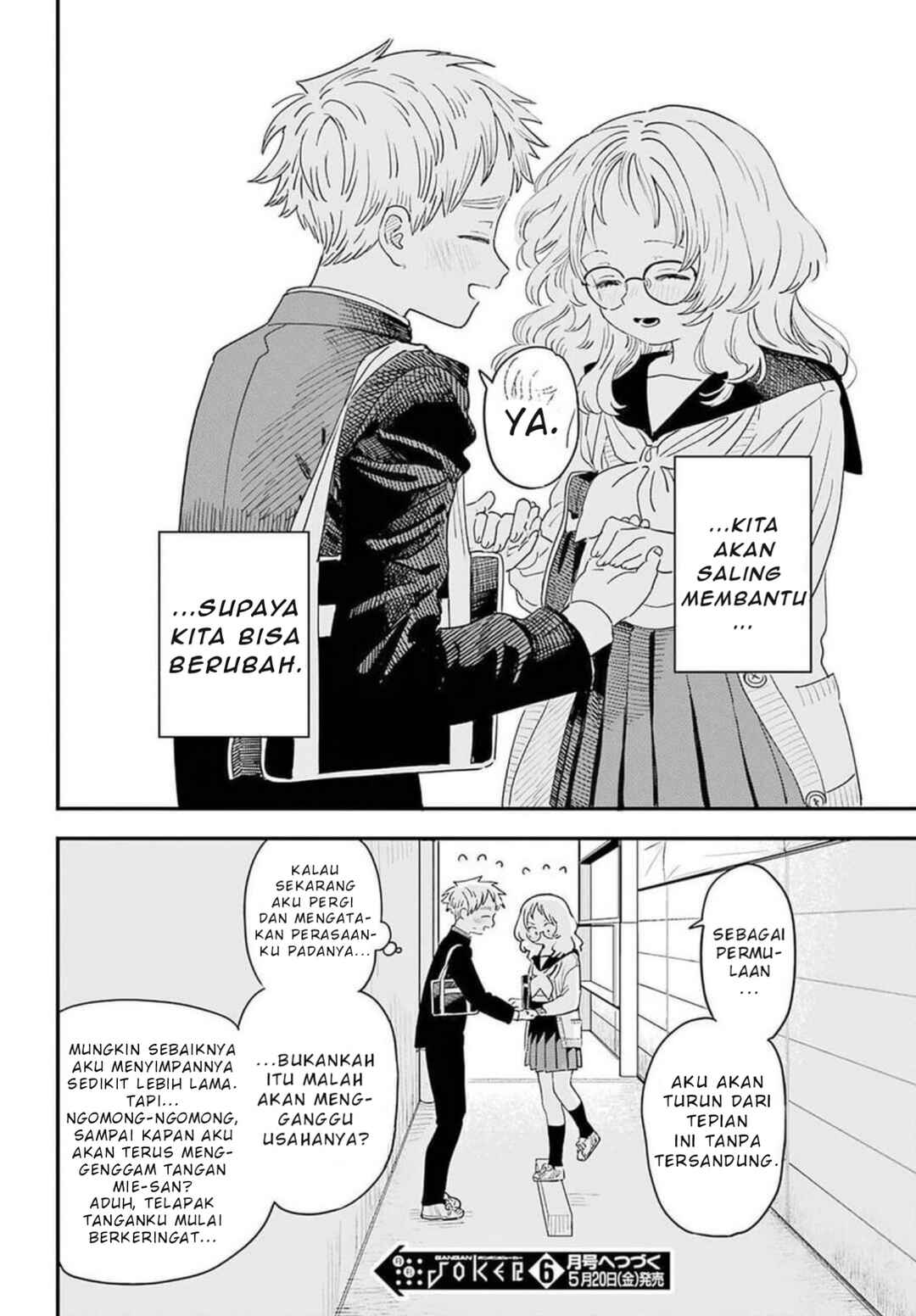 Chapter 88 - Page 19