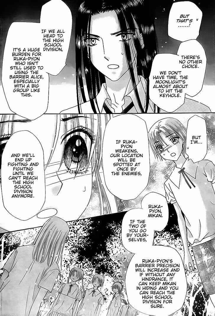 Chapter 133 - Page 22
