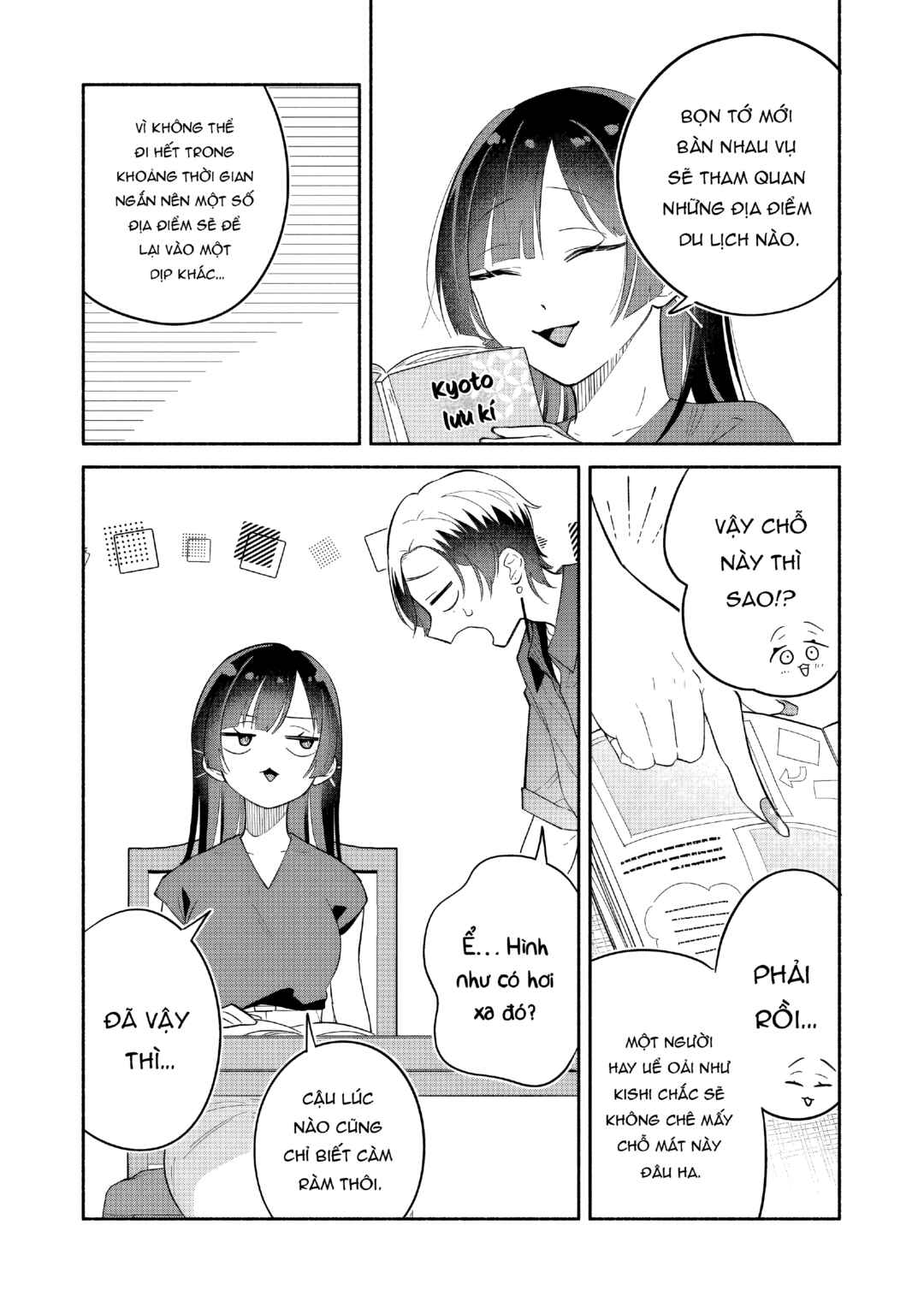 Chapter 17 - Page 6