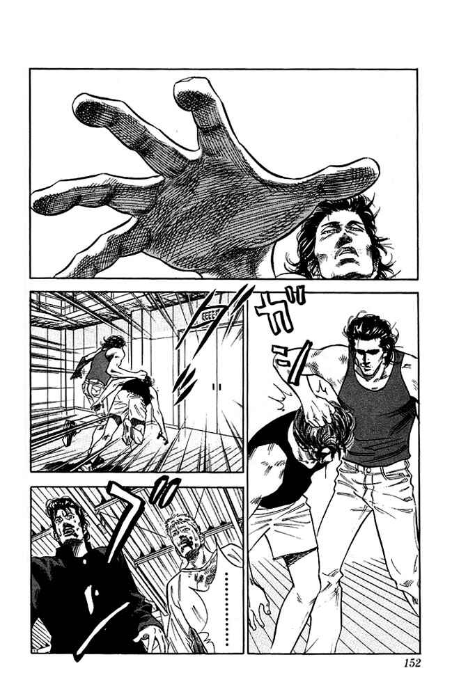 Chapter 61 - Page 7