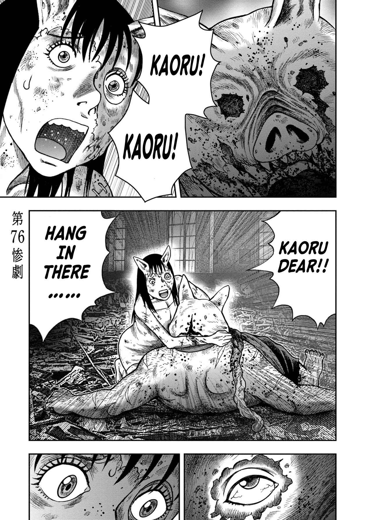 Chapter 100 - Page 1