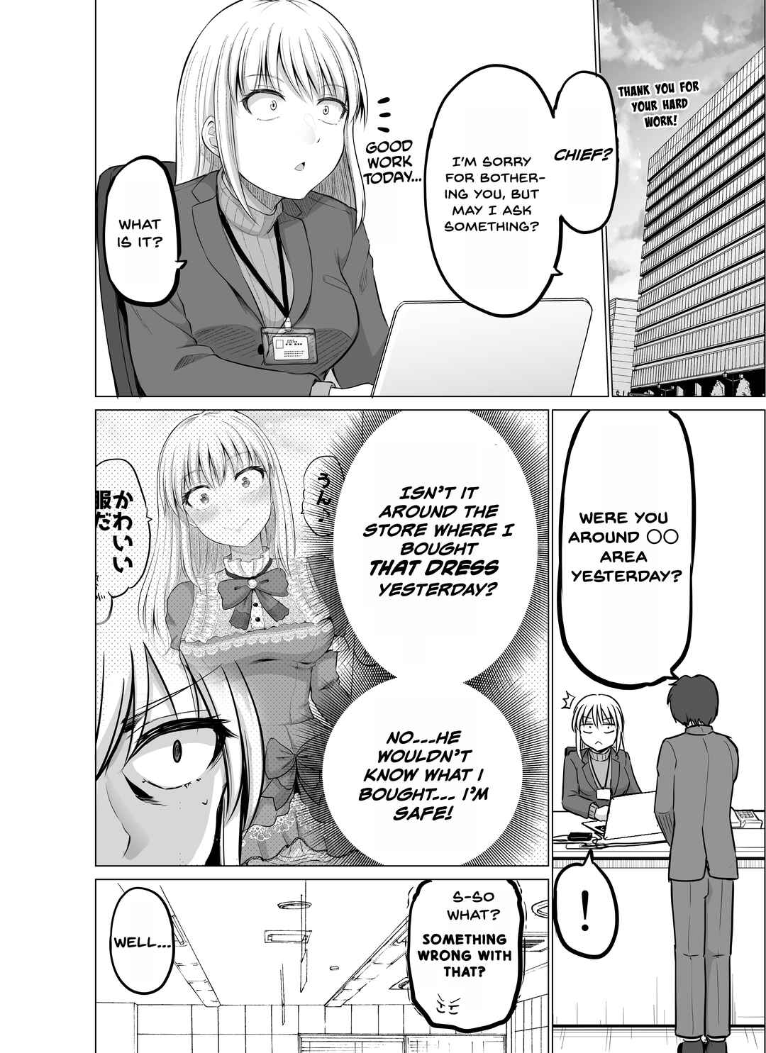 Chapter 6 - Page 1
