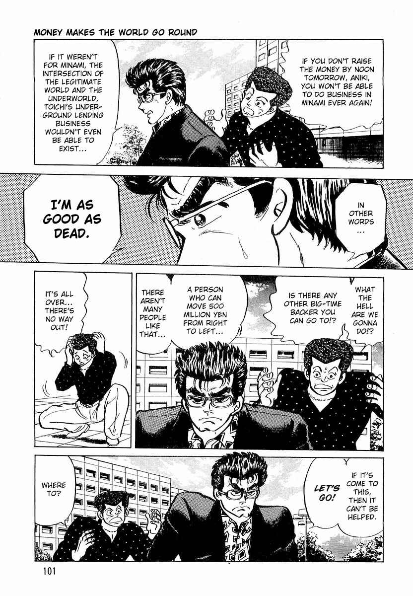 Chapter 5 - Page 3