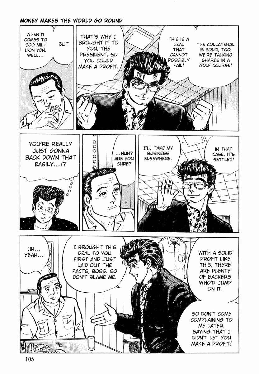 Chapter 5 - Page 7