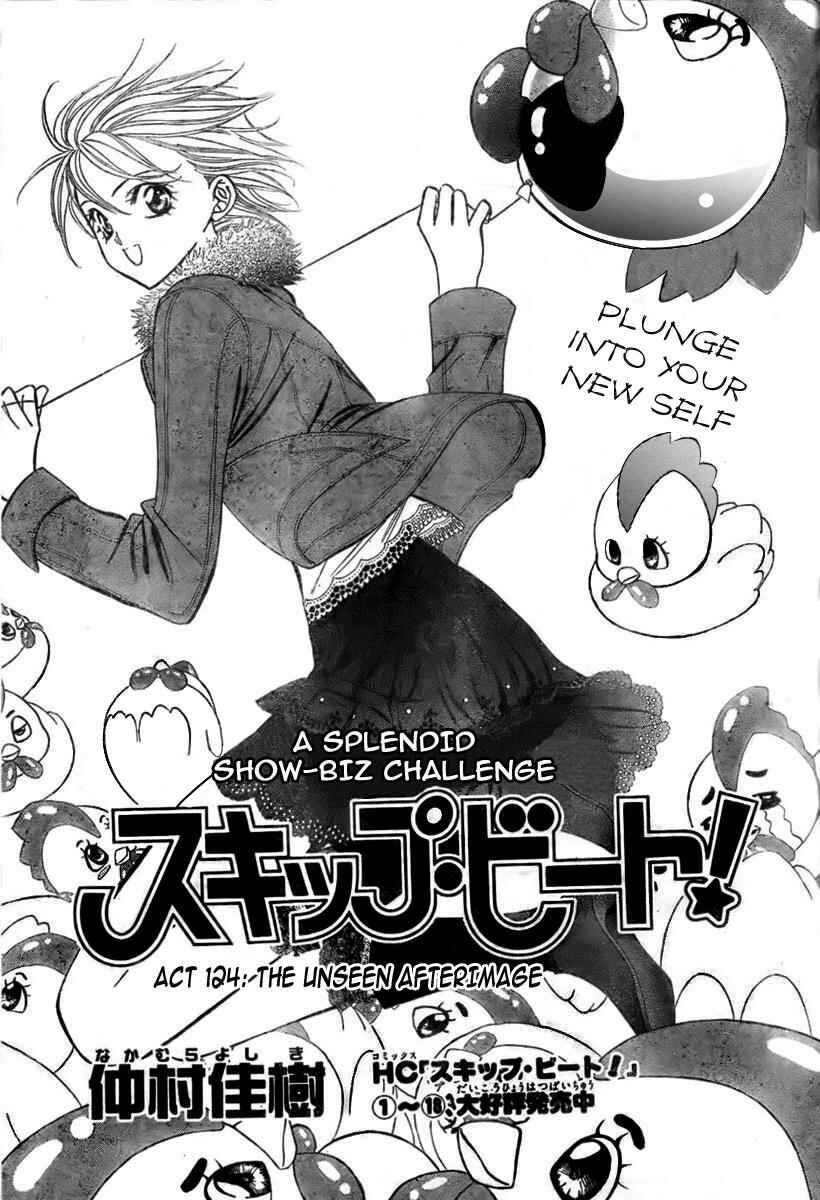 Chapter 124 - Page 2