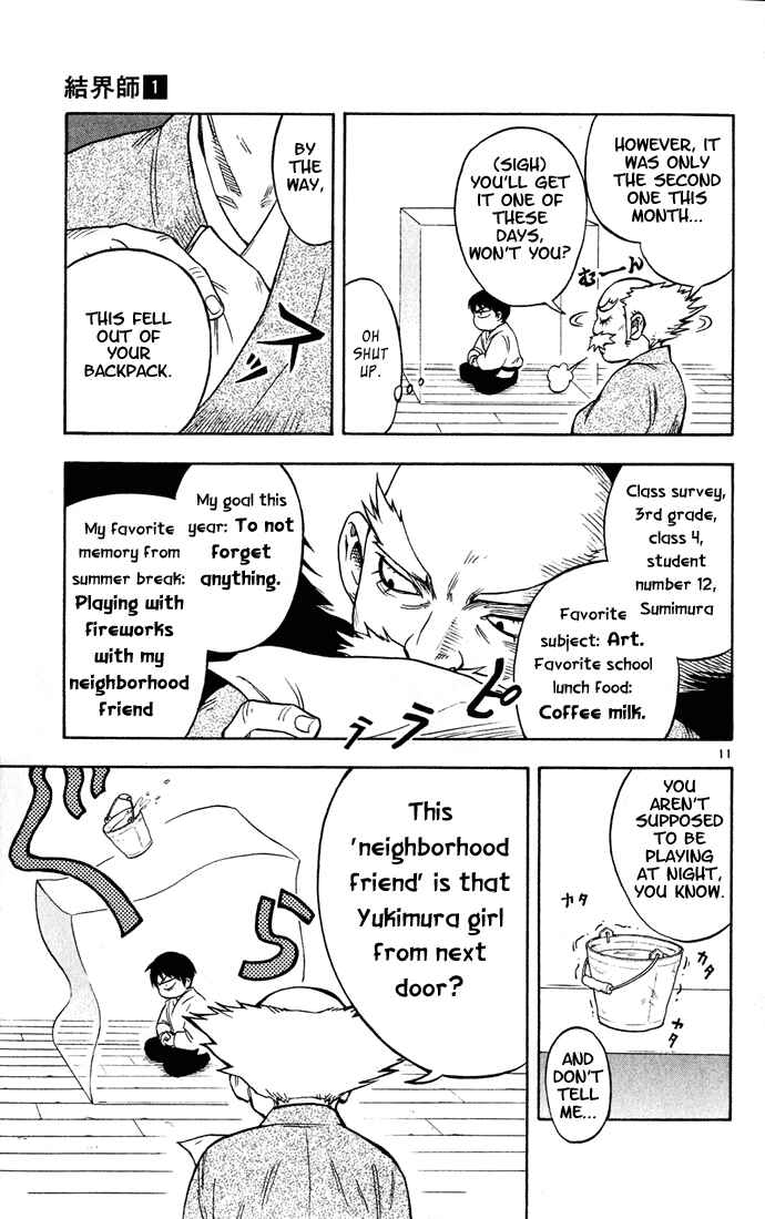 Chapter 1 - Page 12