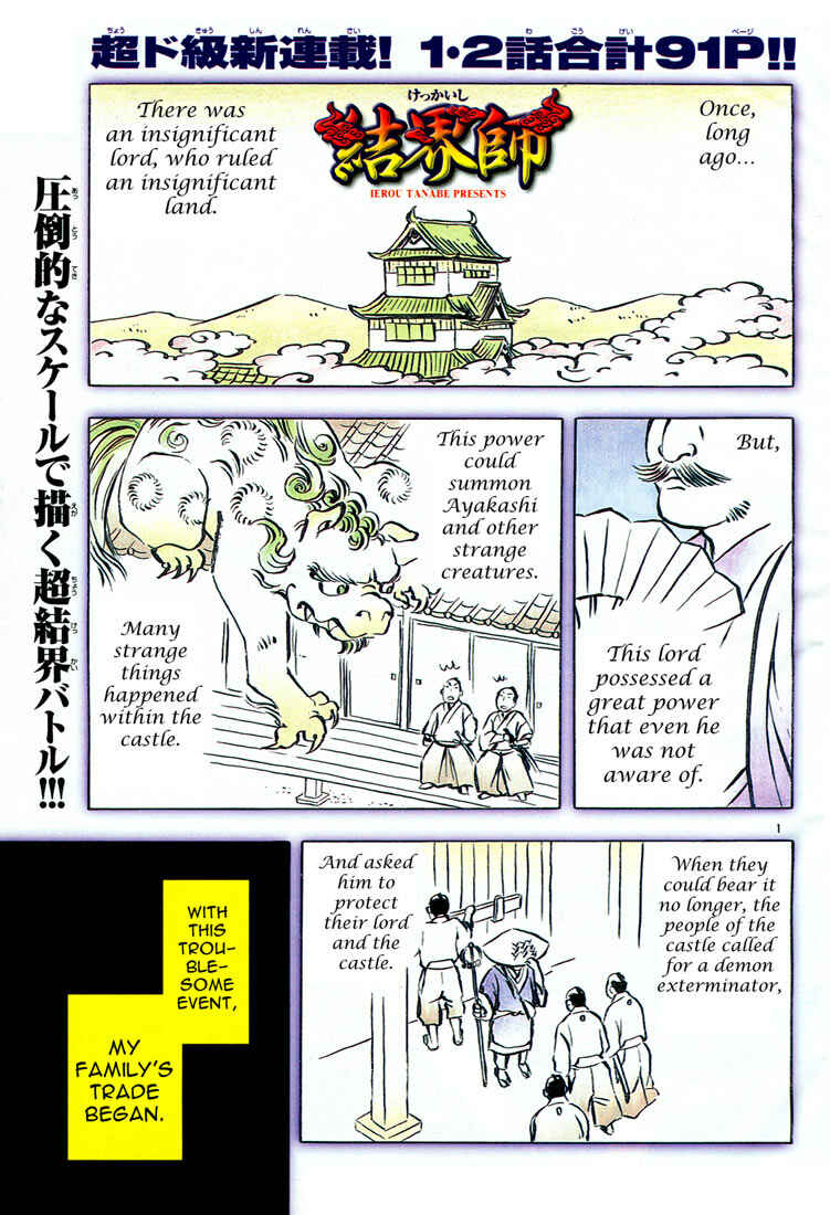 Chapter 1 - Page 3