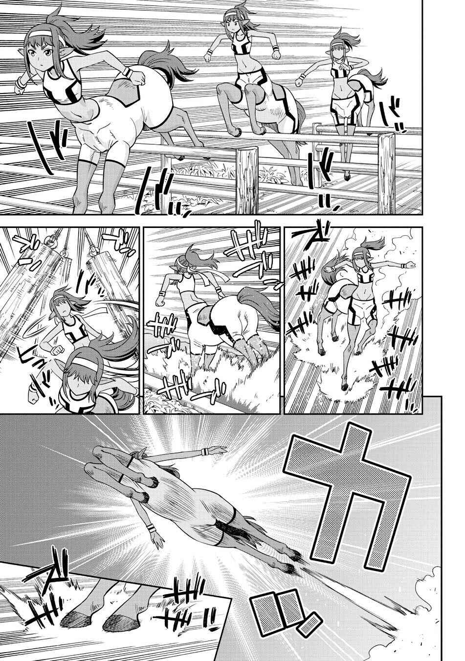 Chapter 68.2 - Page 12