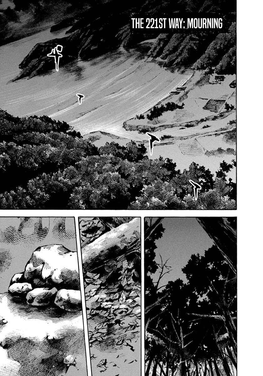 Chapter 221 - Page 1