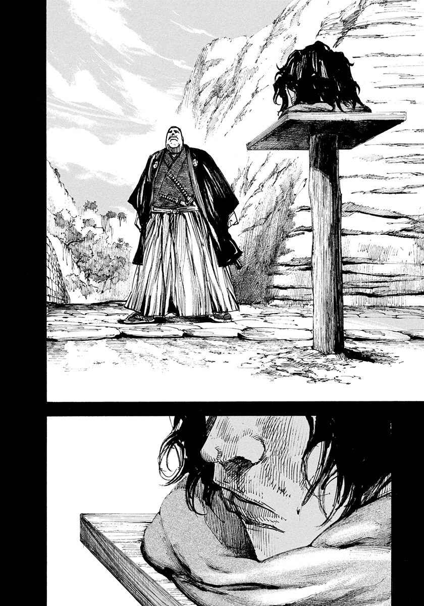 Chapter 221 - Page 16