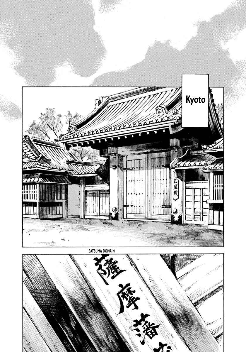 Chapter 221 - Page 7