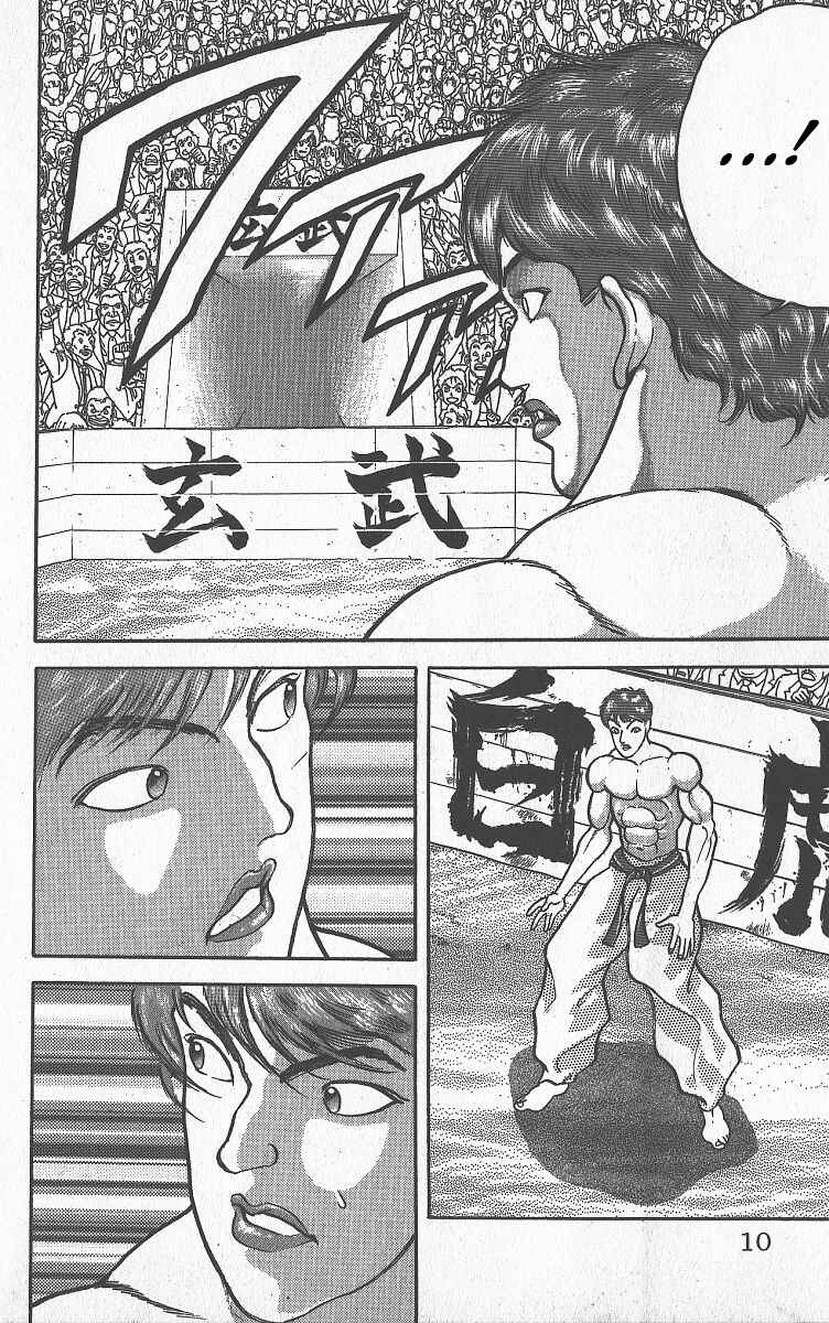 Chapter 265 - Page 3