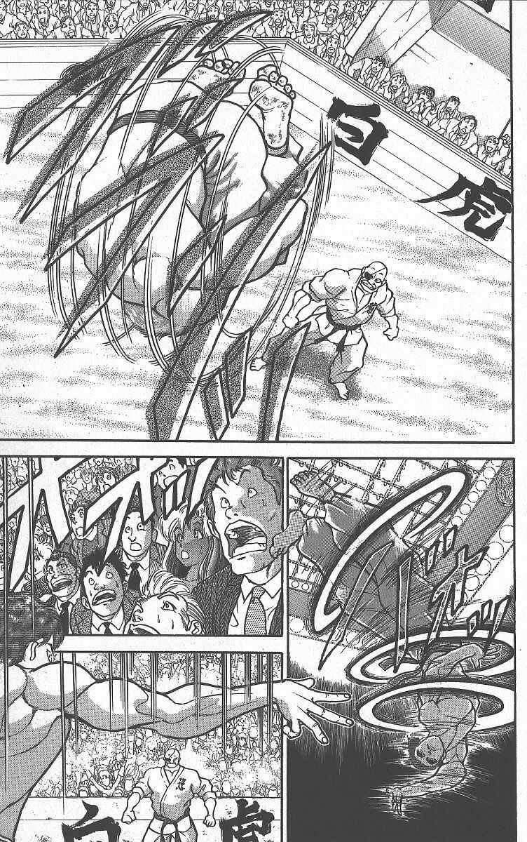 Chapter 265 - Page 6