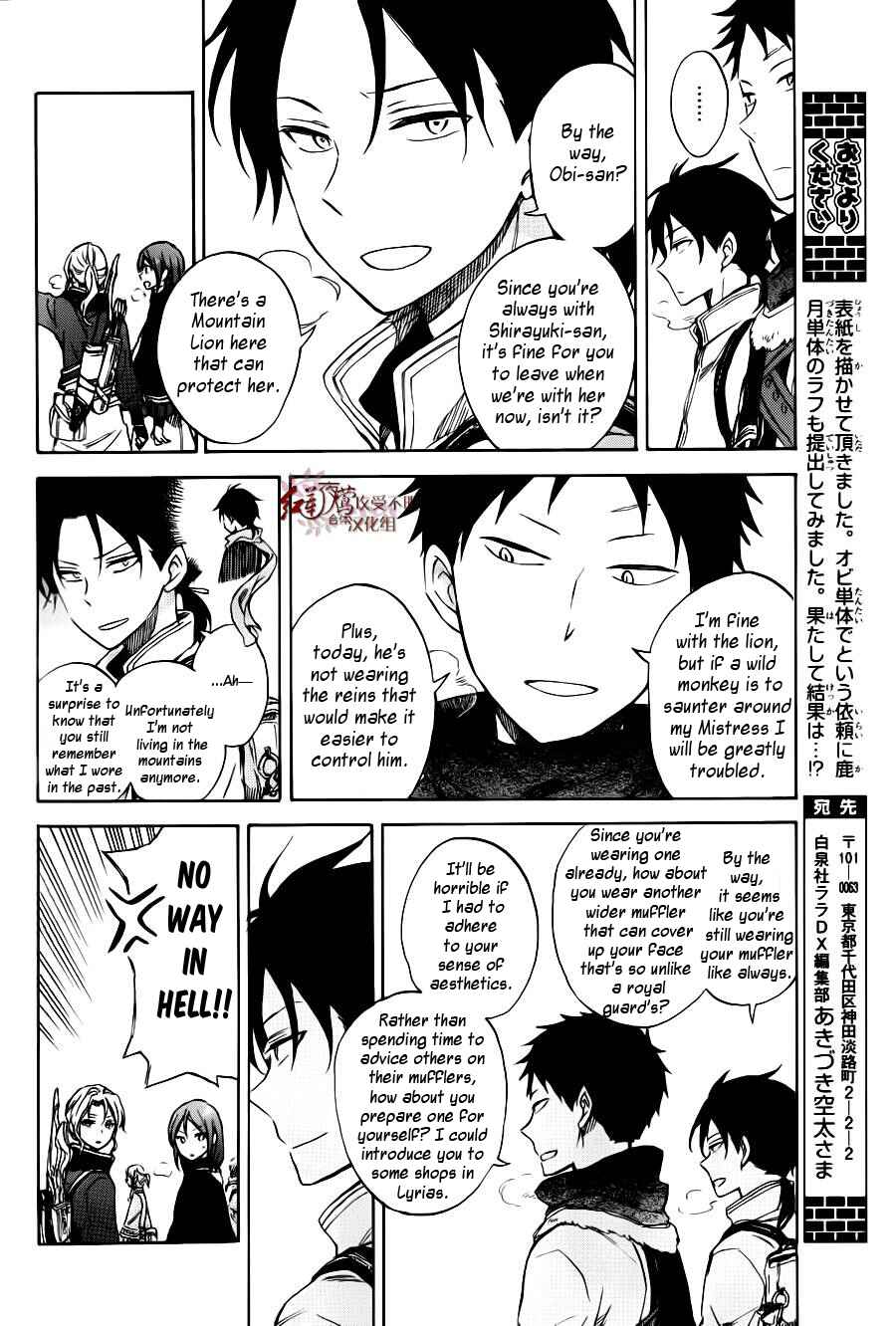 Chapter 73.5 - Page 10