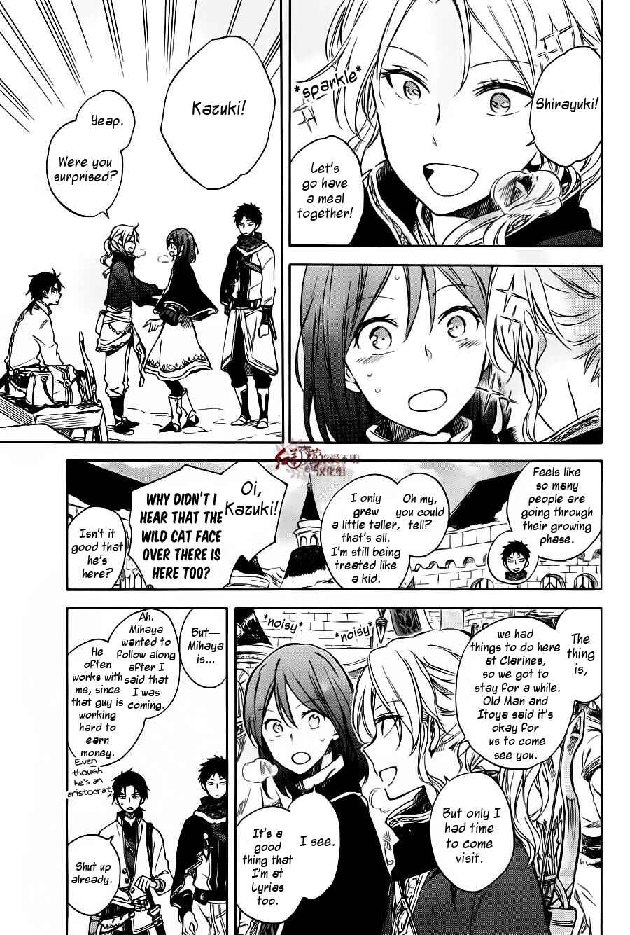 Chapter 73.5 - Page 9