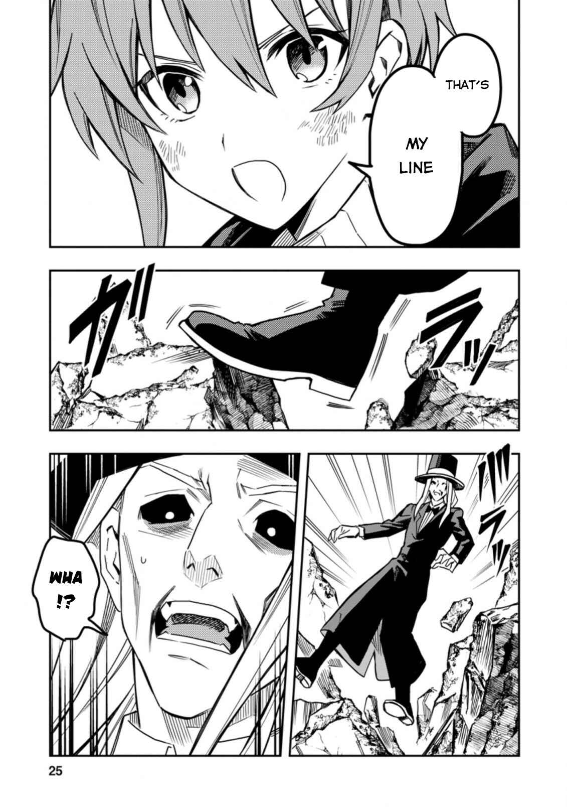Chapter 26.3 - Page 2