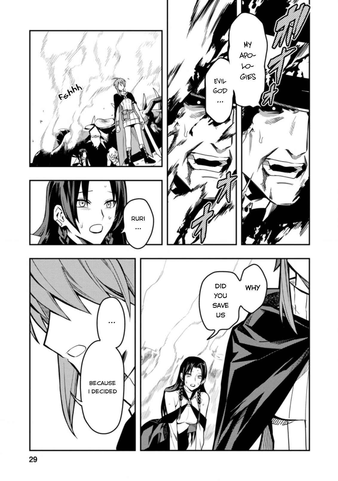 Chapter 26.3 - Page 6