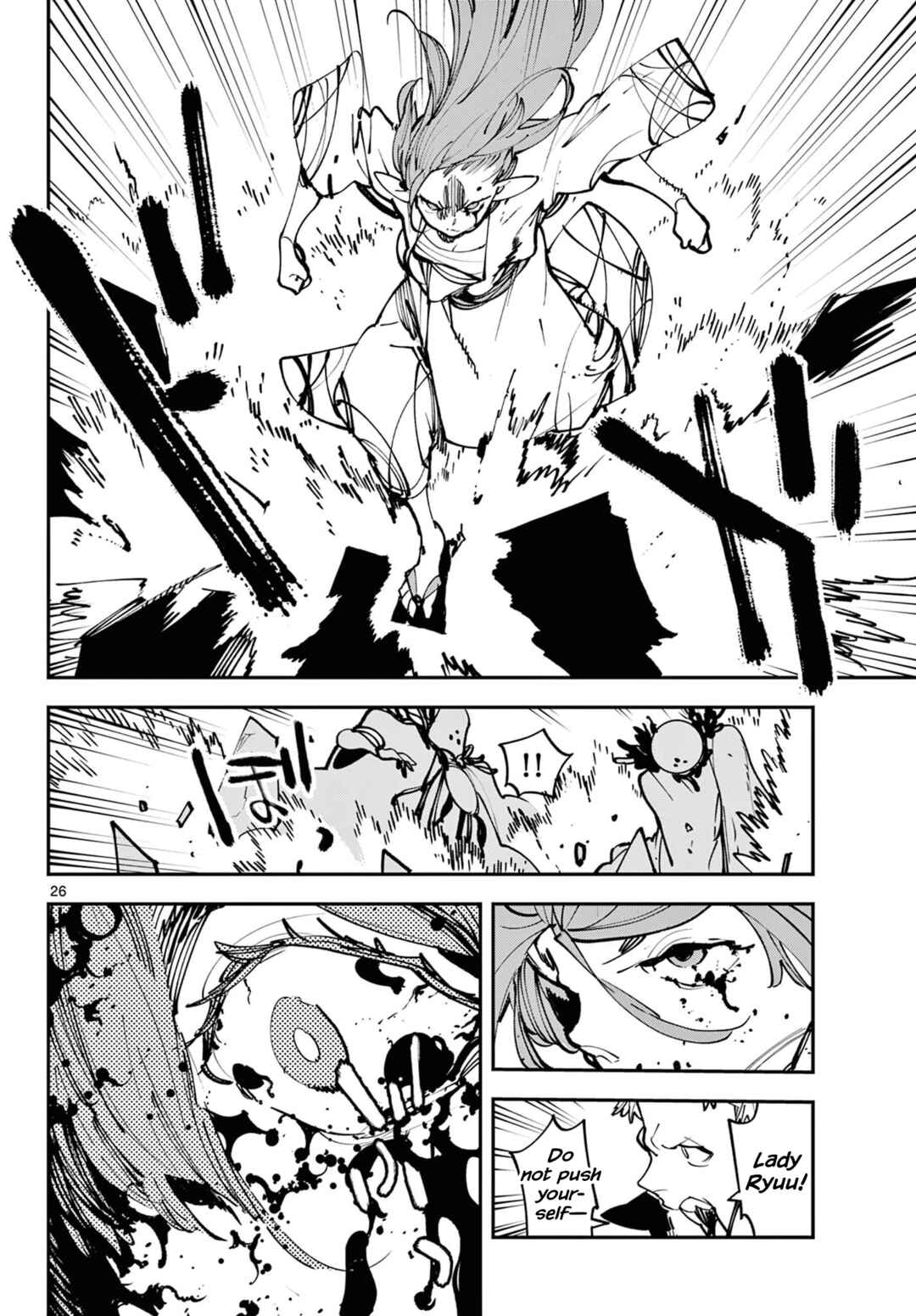 Chapter 55 - Page 25