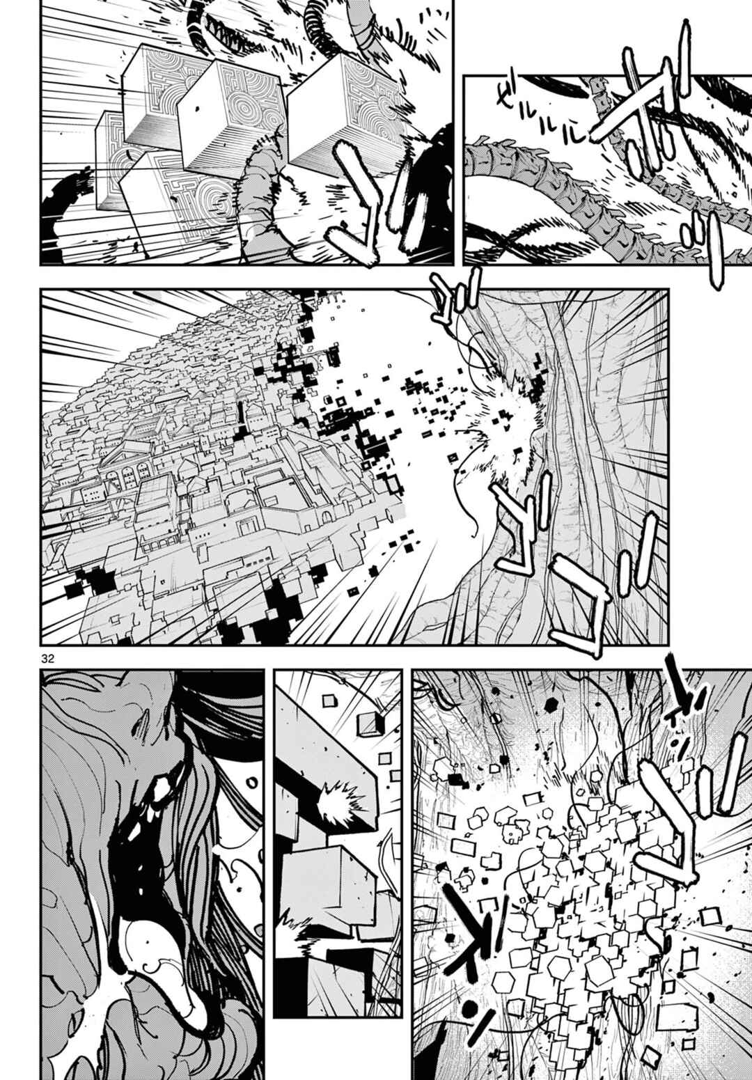 Chapter 55 - Page 31