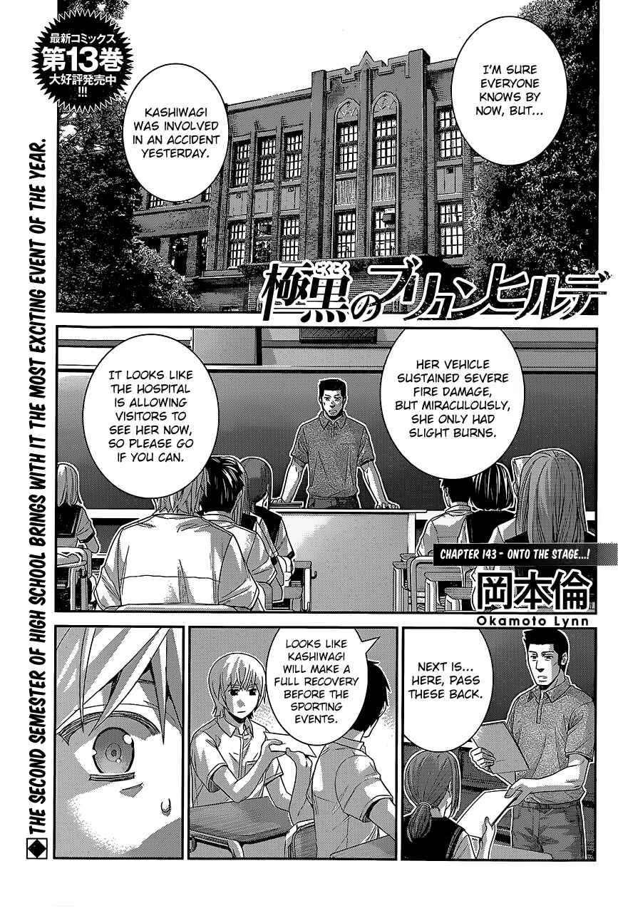 Chapter 143 - Page 1