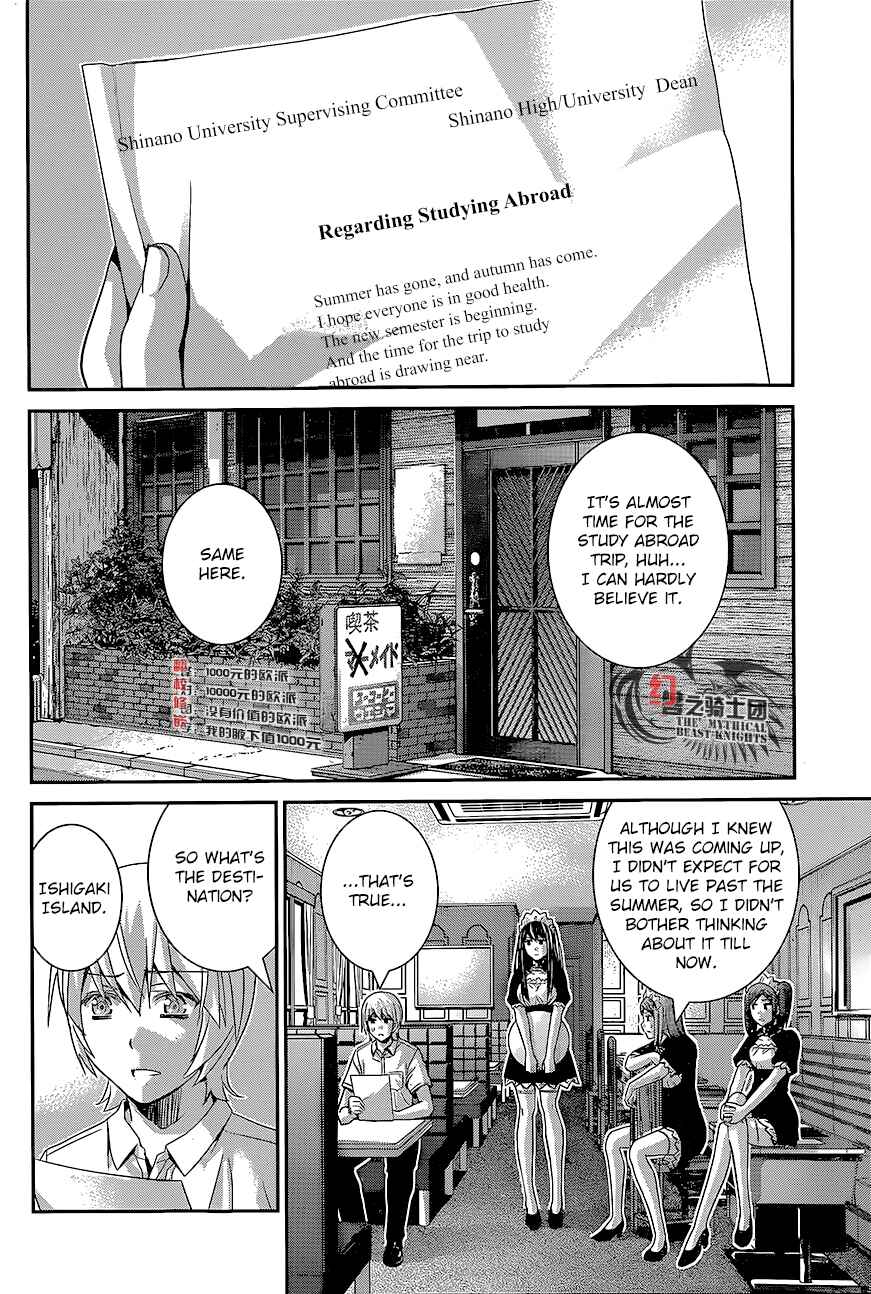 Chapter 143 - Page 2