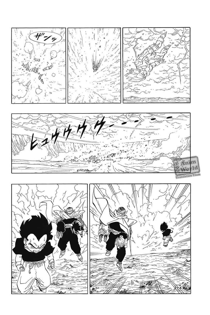 Chapter 468 - Page 5