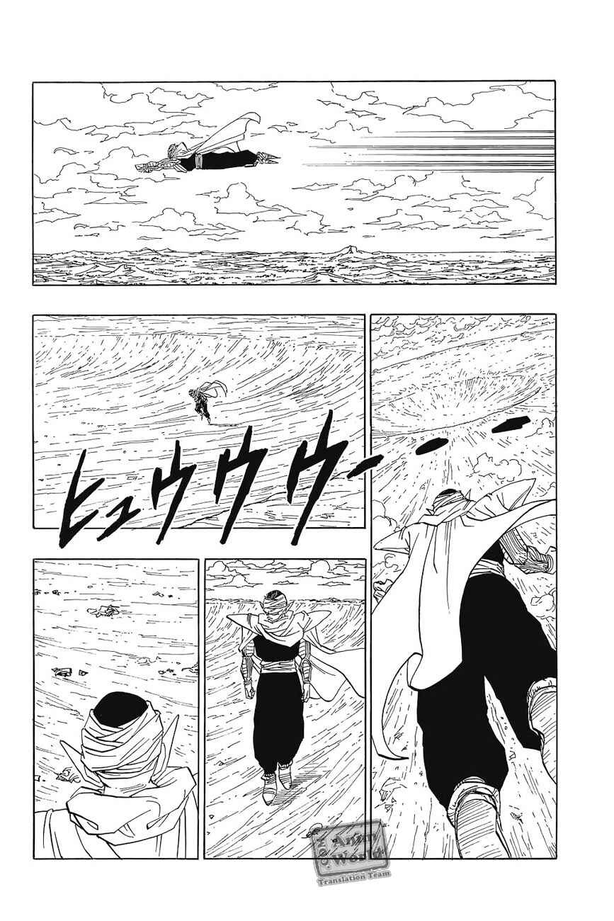 Chapter 468 - Page 7